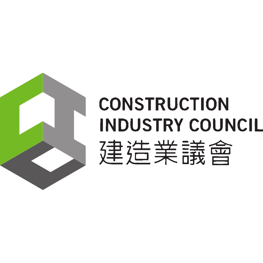 建造業議會