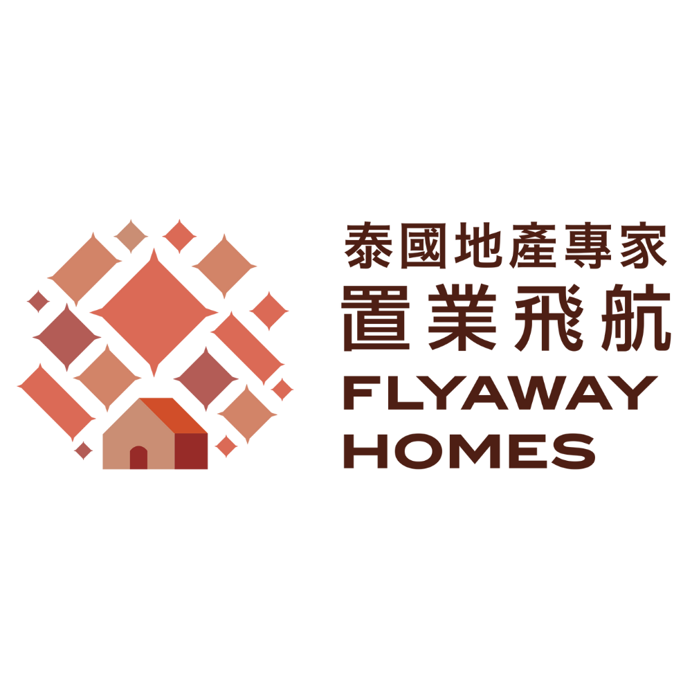 置業飛航