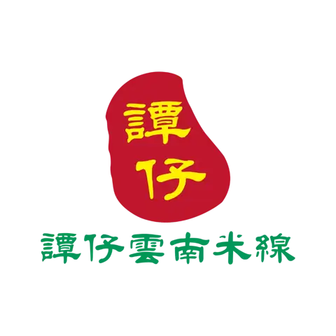 譚仔雲南米線